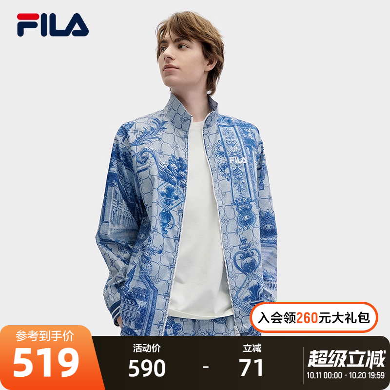 FILA斐乐男子梭织外套