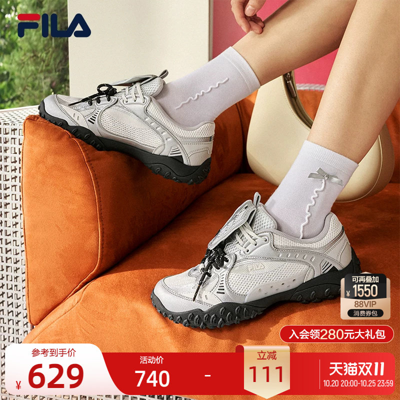 斐乐跳跳鞋2丨FILA薄底鞋26秋季新款女鞋城市漫步德训鞋芭蕾鞋