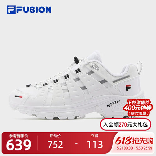 FILAFUSION斐乐女子机能潮鞋