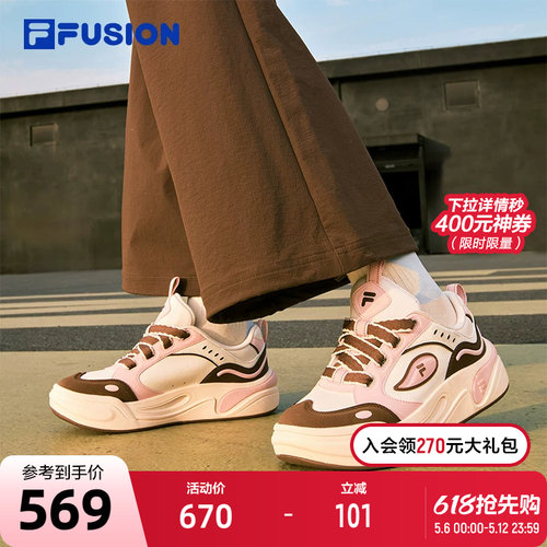 FILAFUSION斐乐女子板鞋