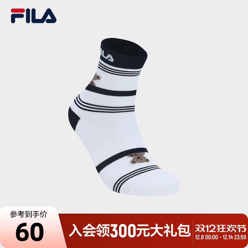 FILA斐乐女子休闲中腰袜