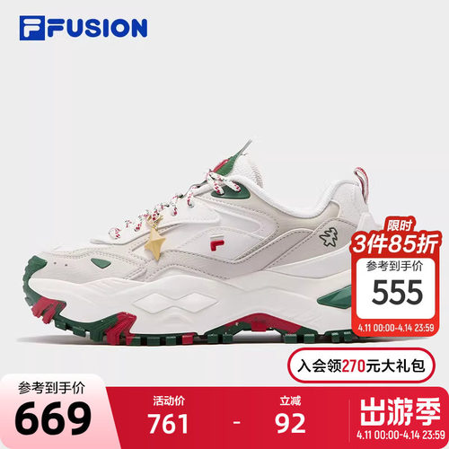 FILAFUSION斐乐女子跑步鞋
