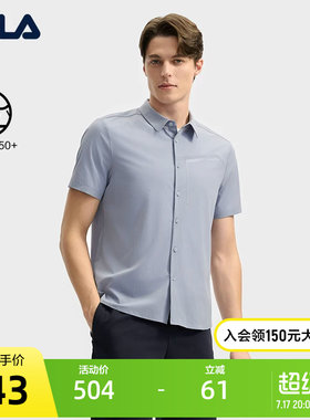 FILA斐乐男子短袖衬衫