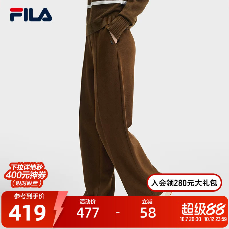 FILA 斐乐官方女士针织长裤冬季新款简约时尚休闲宽松阔腿裤