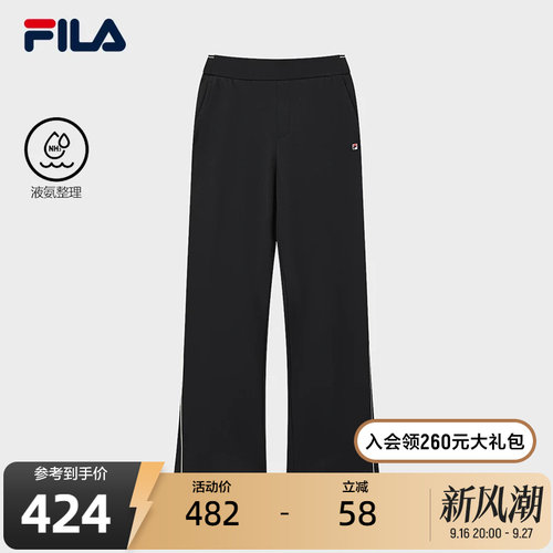 FILA斐乐女子针织长裤