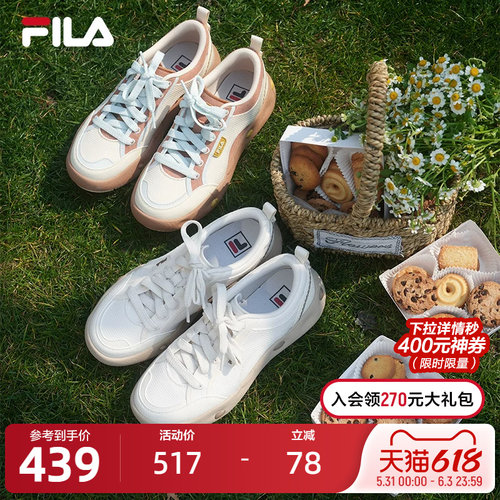 FILA斐乐女士复古帆布鞋