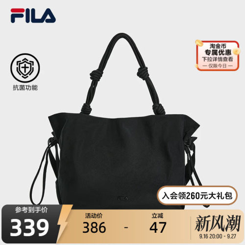 FILA斐乐女士休闲挎包