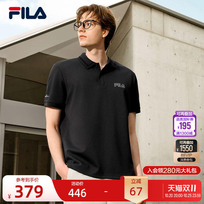 FILA 斐乐官方男子针织短袖POLO衫夏季简约休闲运动通勤基础上衣
