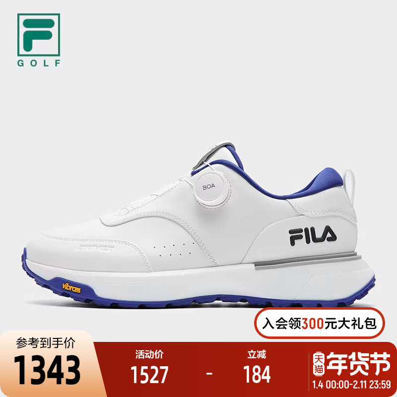 许龙一同款FILA 斐乐官方GF DRIVEX软钉高球鞋2025冬新款运动男鞋,运动鞋new,综合训练鞋/室内健身鞋,淘宝优惠券,粉丝福利购,淘宝优惠卷