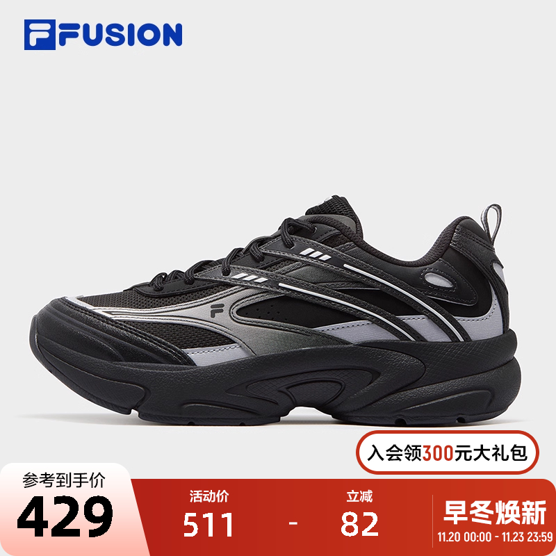 光迹鞋 丨FILA FUSION 斐乐潮牌女鞋运动鞋2025新款复古跑步鞋子