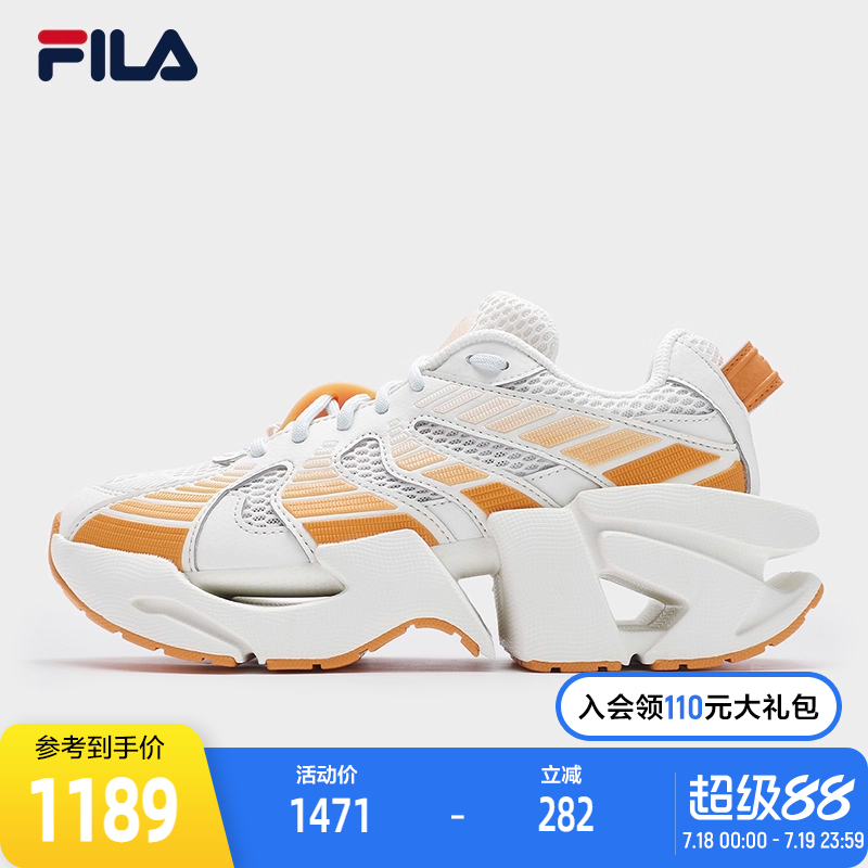 FILA斐乐女士先锋运动鞋
