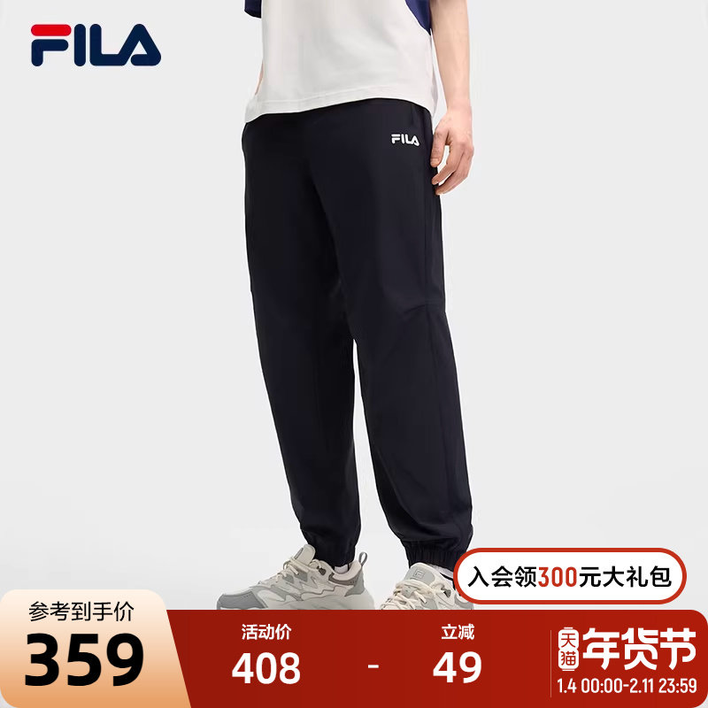 FILA 斐乐官方男士针织长裤2025春季新款时尚简约舒适休闲收口裤,运动服/休闲服装,运动长裤,淘宝优惠券,粉丝福利购,淘宝优惠卷