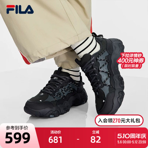 FILA斐乐老爹鞋运动鞋
