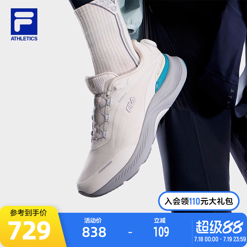 FILA斐乐男子运动跑步鞋