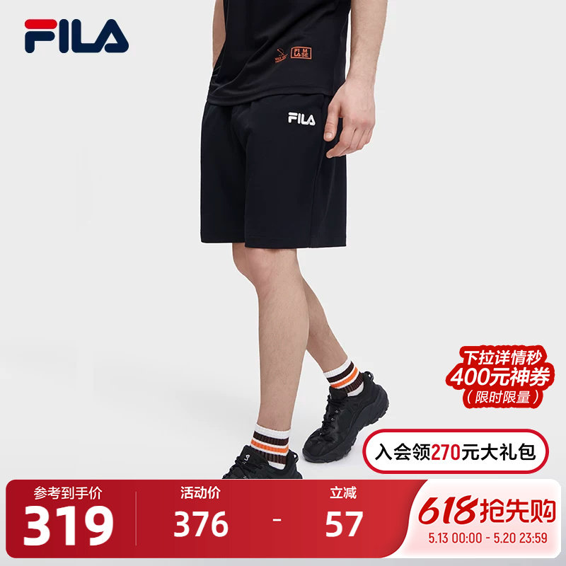 FILA 斐乐男士针织运动短裤夏季简约宽松时尚休闲五分裤裤子男裤