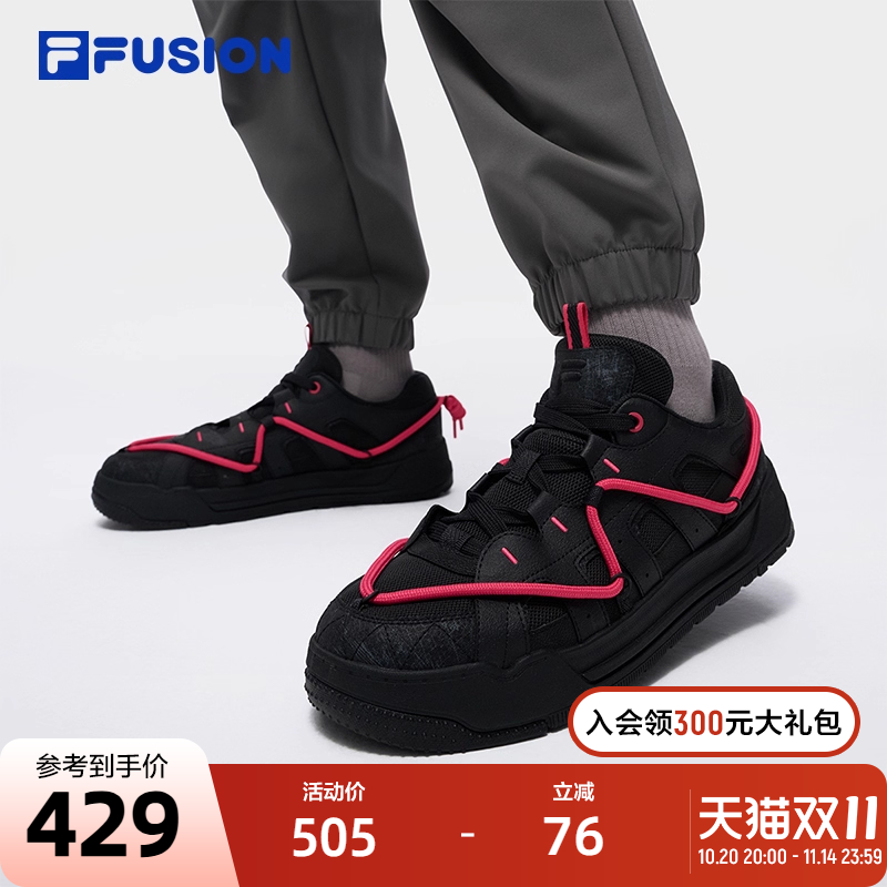 FILA FUSION斐乐潮牌男鞋REEF滑板生活鞋2025秋新款礁石鞋休闲鞋