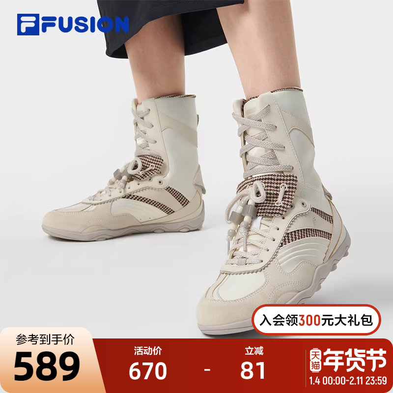 FILA FUSION斐乐潮牌FLORA高帮女鞋靴子2025新款薄底鞋休闲运动鞋,运动鞋new,运动休闲鞋,淘宝优惠券,粉丝福利购,淘宝优惠卷