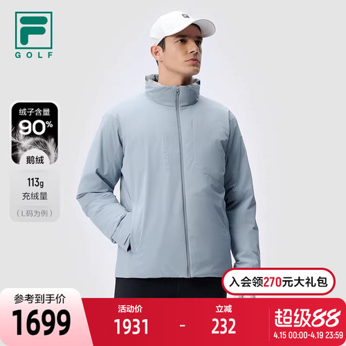 FILA斐乐男子运动羽绒服