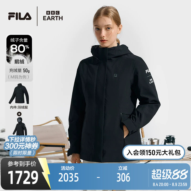 FILA斐乐冲锋衣羽绒服