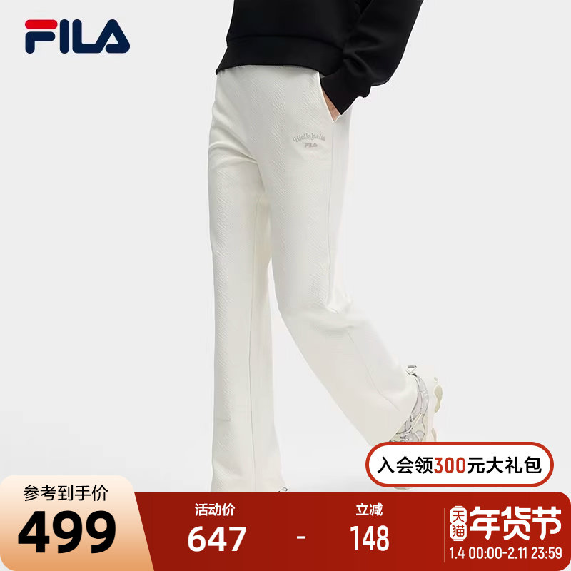 FILA 斐乐官方女士针织长裤2024春季新款时尚简约舒适休闲阔腿裤,运动服/休闲服装,运动长裤,淘宝优惠券,粉丝福利购,淘宝优惠卷