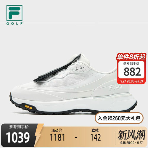 FILA斐乐GOLF软钉高球鞋