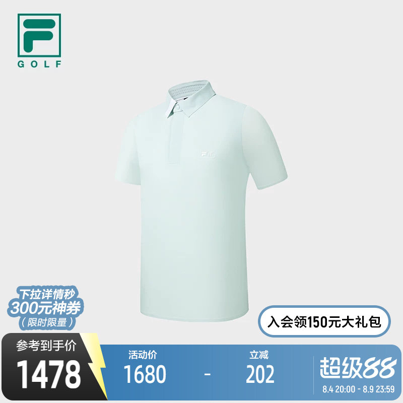 FILA斐乐男士针织短袖POLO衫