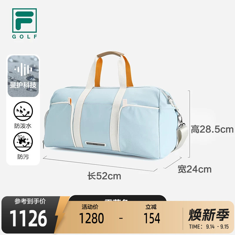 FILA斐乐男女同款提包