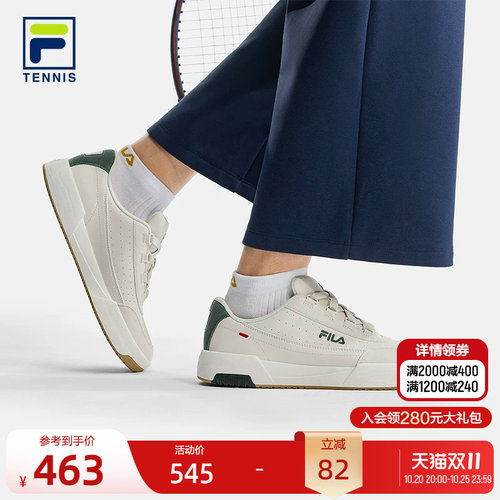 FILA斐乐TENNIS网球生活鞋