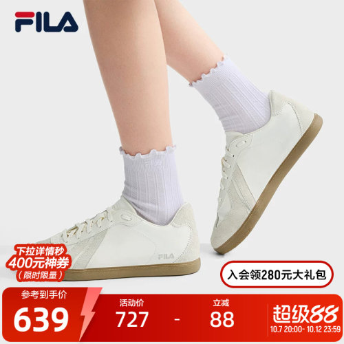 FILA斐乐女士休闲板鞋