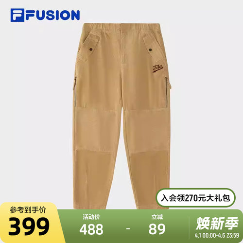 FILAFUSION斐乐男士梭织长裤
