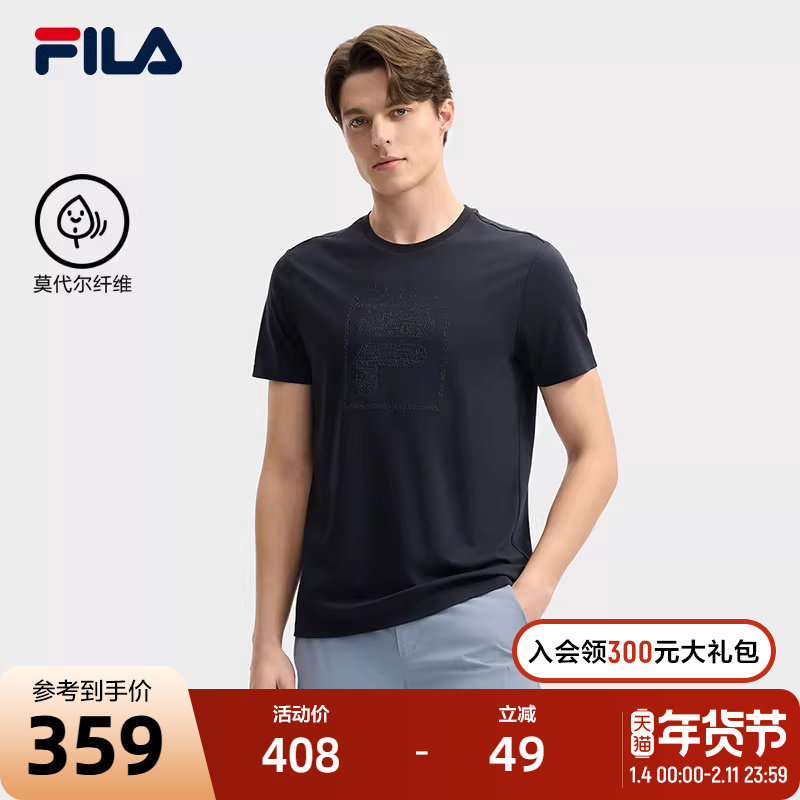 FILA 斐乐官方男子针织短袖衫2025夏新款时尚休闲简约商务圆领T恤,运动服/休闲服装,运动T恤,淘宝优惠券,粉丝福利购,淘宝优惠卷