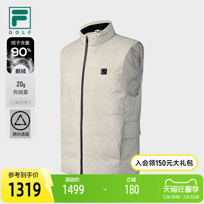 FILA斐乐男士羽绒马甲