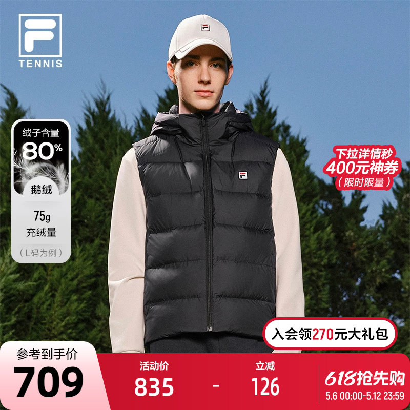 FILA 斐乐官方男士羽绒马甲2025冬新款网球运动基础保暖连帽外套