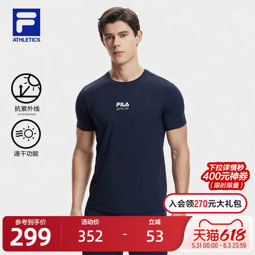 FILA斐乐男子针织短袖衫