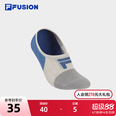 FILAFUSION斐乐中性船袜