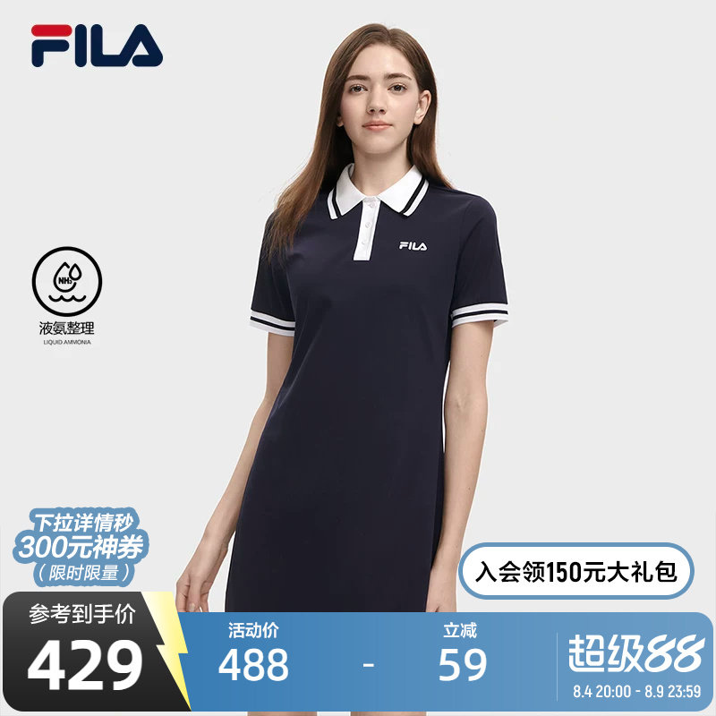斐乐连衣裙FilaPOLO领