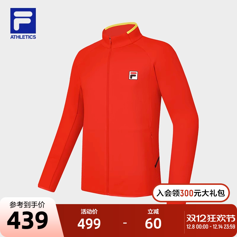 FILA斐乐针织长袖外套