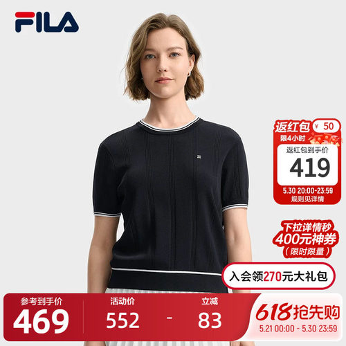 FILA斐乐女子短袖编织衫