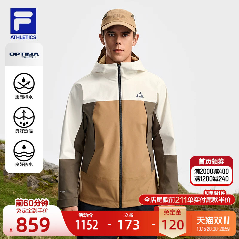 FILA 斐乐官方男士梭织上衣2026春新款户外运动舒适拼色连帽外套