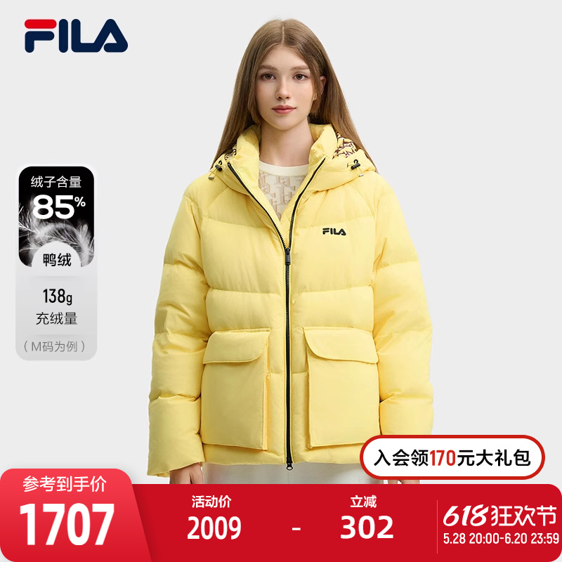FILA斐樂女士休閑羽絨服