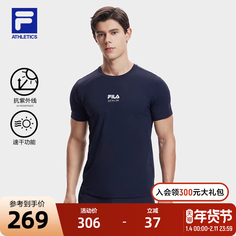 FILA 斐乐官方男子健身短袖T2024夏新防晒吸湿速干上衣运动T恤男,运动服/休闲服装,运动T恤,淘宝优惠券,粉丝福利购,淘宝优惠卷
