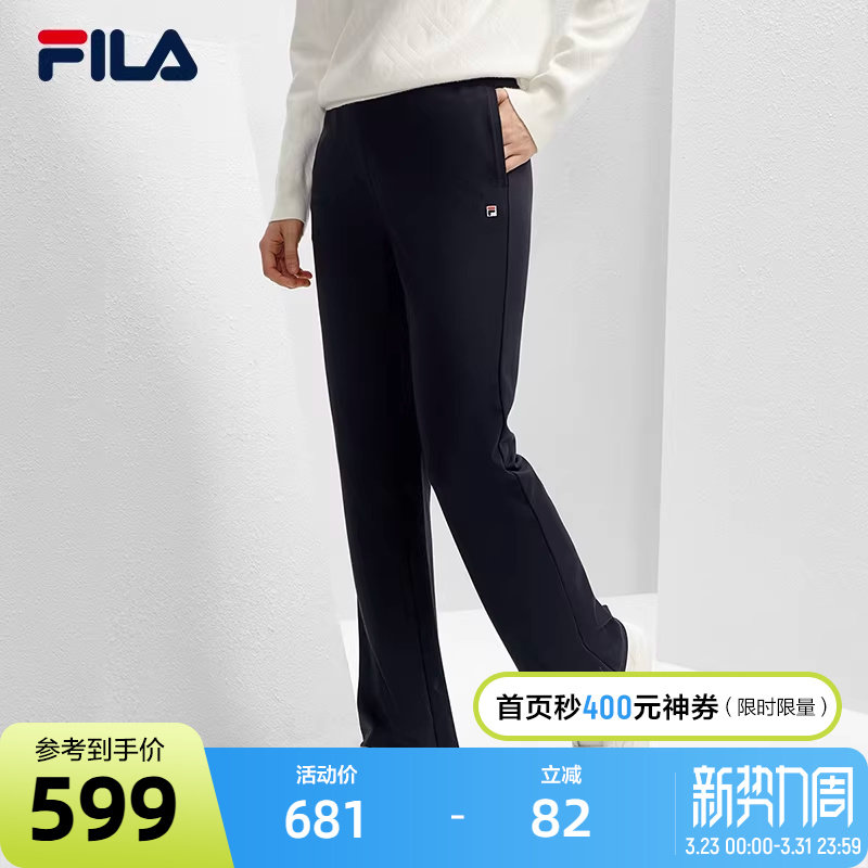 FILA 斐乐官方女士针织长裤2024春季新款时尚简约基础休闲喇叭裤