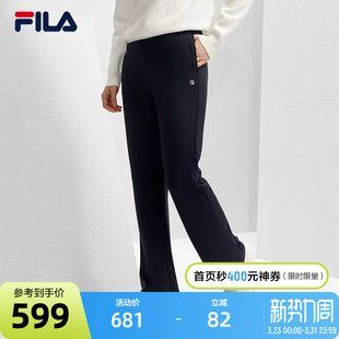 斐乐官方女士针织长裤 简约基础休闲喇叭裤 2024春季 时尚 新款 FILA