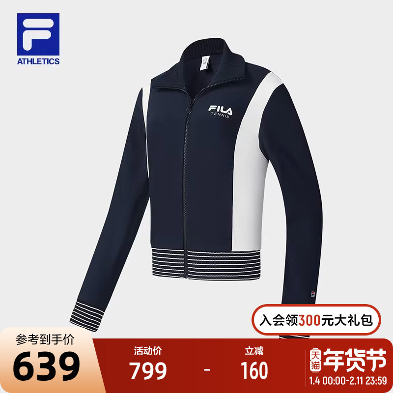 FILA 斐乐官方女士针织长袖外套2025春新款网球运动加绒拼色上衣,运动服/休闲服装,运动茄克/外套,淘宝优惠券,粉丝福利购,淘宝优惠卷