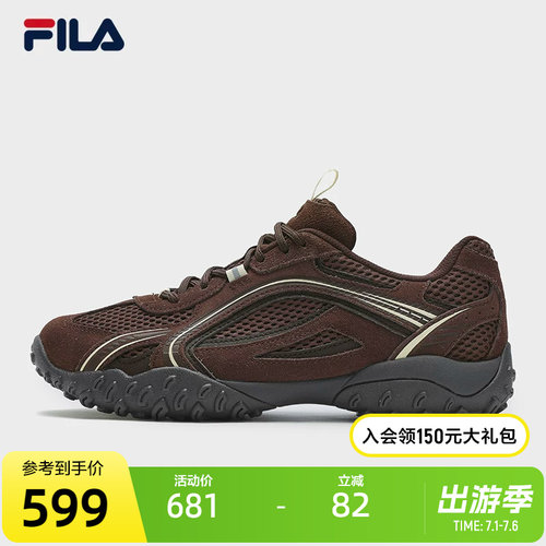 FILA斐乐女士复古运动鞋