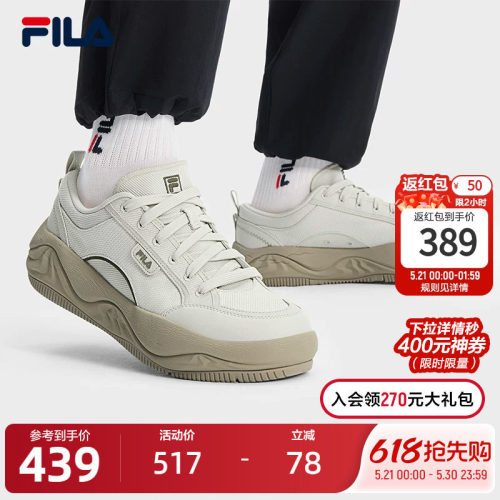 FILA斐乐男子复古帆布鞋