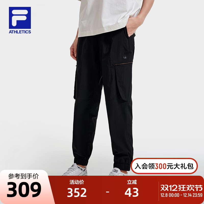 FILA斐乐女子梭织长裤