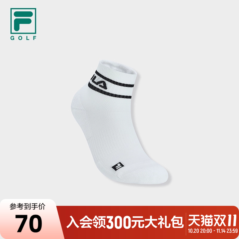 FILA斐乐女子运动中腰袜