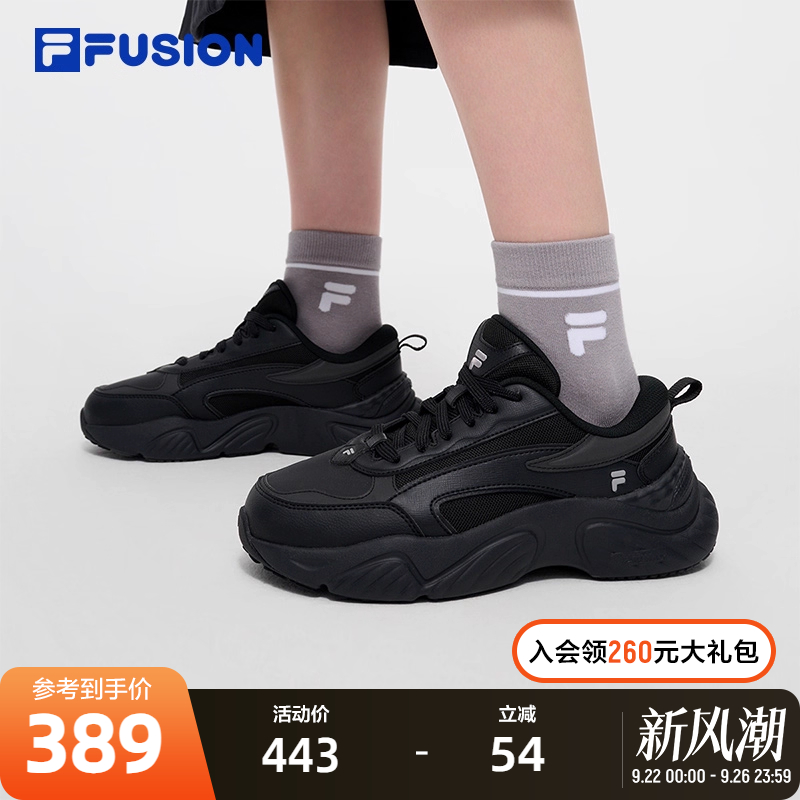 FILAFUSION斐乐女士机能潮鞋