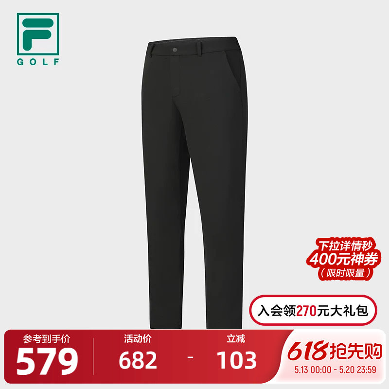 FILA 斐乐官方男士梭织长裤2024冬新款高尔夫运动简约基础直